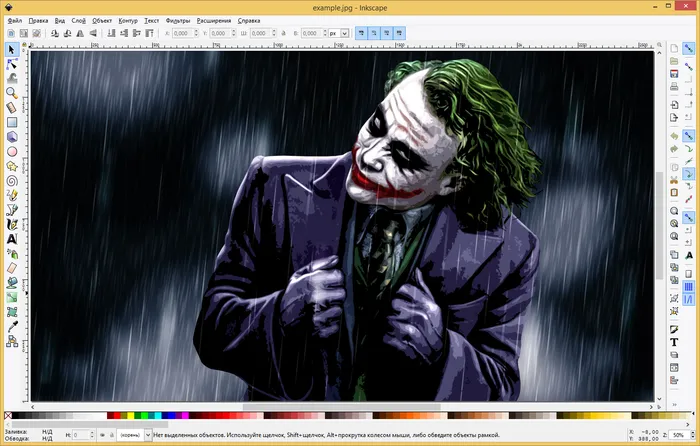 Inkscape